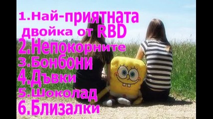 Конкурс ;** 