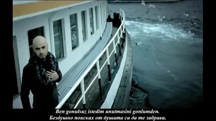 Sibel Can & Soner Sarikabadayi - Son Vapur - Последният кораб (prevod)