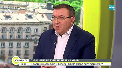 Ангелов за срещата с ПП: Не е димна завеса
