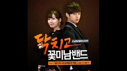 L (infinite) & Yerim - Love U Like U (shut Up Flower Boy Band Ost) [ Mp3 + Dl Link ]