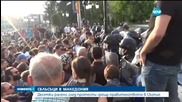 Над 2000 души поискаха оставката на македонския премиер