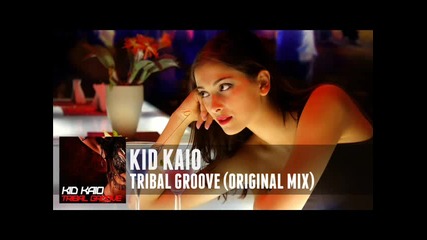 2o13 • Яка тупалка! Kid Kaio - Tribal Groove ( Original Mix )