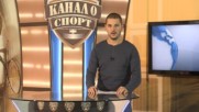 Спорт Канал 0 - 01.12.2016 г.