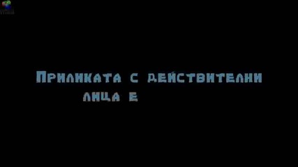 Българ - (еп.5) Супер Спиро