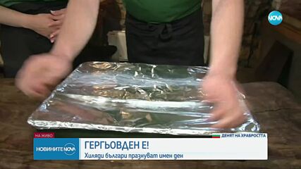 Вкусна рецепта за гергьовско агне