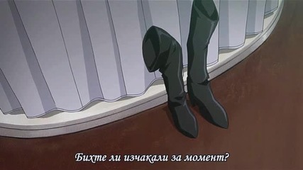 Devil May Cry - 4 Бг субтитри