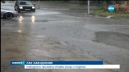 Буря остави Пловдив и Пазарджик под вода