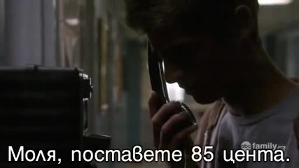 Кайл екс уай s03e05