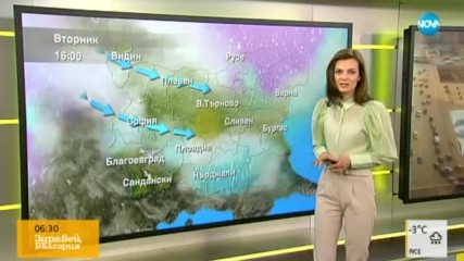 Прогноза за времето (20.03.2018 - сутрешна)