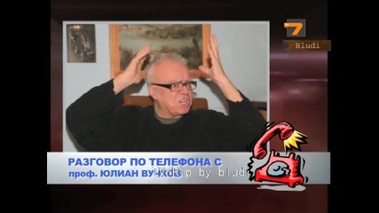 Професор Вучков храни Митьо Пищова