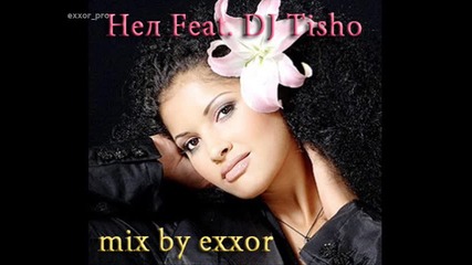 (exxor mixed) Нел feat. Dj Tisho G - Филмът свърши