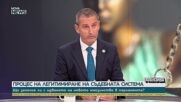 Прокурор Владимир Николов: Сарафов се оттегли от страх от коренната промяна на политическата ситуация