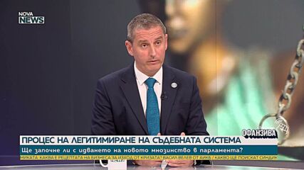 Прокурор Владимир Николов: Сарафов се оттегли от страх от коренната промяна на политическата ситуация