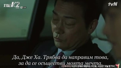 The K2 E15
