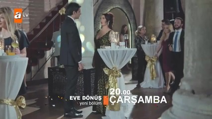 Eve Dönüş 6. Bölüm Fragman / Завръщане у дома - еп.6 анонс