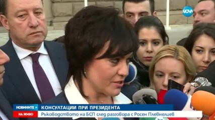 Корнелия Нинова: Искаме предсрочни избори възможно най-бързо