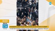 Медведев показа неприличен жест след мача с Григор Димитров