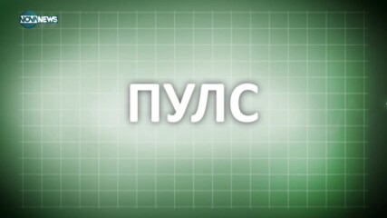 "Пулс" (18.04.2021)