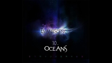 Evanescence - 10. Превод * Oceans * (2011)