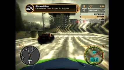 Need For Speed Most Wanted Сони mission3 (елиминиране)
