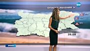 Прогноза за времето (26.08.2016 - обедна емисия)