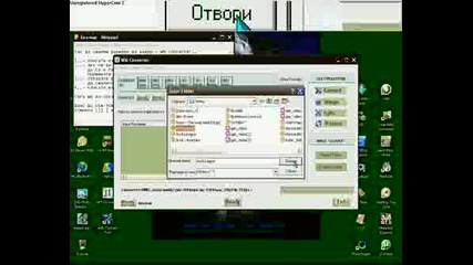 Как Да Смалим Размера На Видео С Wm Converter