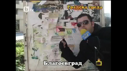 Господари на Ефира 03 - 02 - 2010 (цяло Предаване) 
