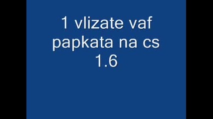 6te vi kaja kak da si napravim srver part 1