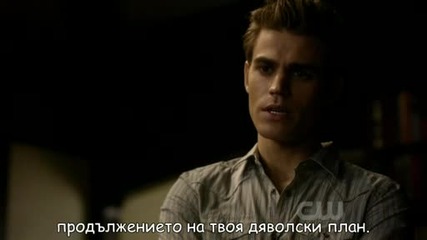 [ С Бг Суб ] Vampire Diaries - Ep.12 ( Част 1 от 2 ) Високо Качество