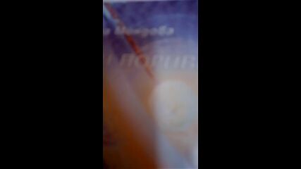 Vid_20230414_193658.mp4