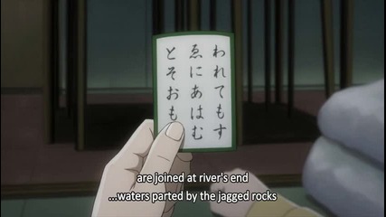Chihayafuru - 1 Eng Subs [hq]