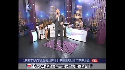Видео и Превод!!! Nedeljko Bajic Baja- Secanje Na Nas- Peja Show- Live