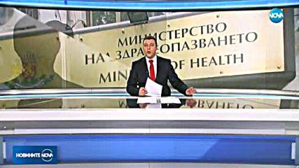 Новините на NOVA (07.11.2017 - обедна емисия)