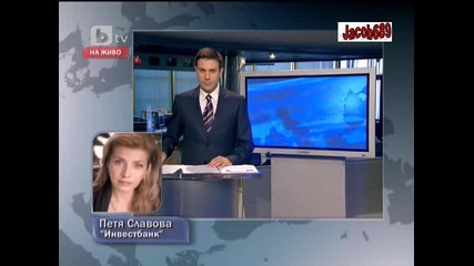 Въоръжен грабеж на банка в Сливен