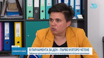 Новините на NOVA (07.08.2024 - централна емисия)