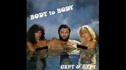 Нула - Gepy & Gepy (1979)