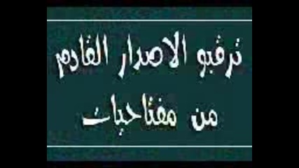 Halabi Tom O Jerry