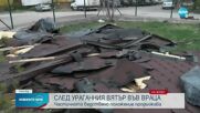 Продължава частичното бедствено положение във Враца