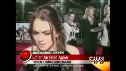 Отново Арестуват Lindsay Lohan 