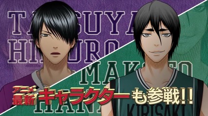 Kuroko's Basketball Game Trailer
