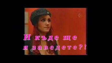 rbd mi delirio S2 E2 