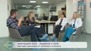 Хвърчащите хора | Българските космически храни | На кафе | 20 мар. 2026