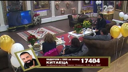 Big Brother All Stars ( 15.12.2014 ) - част 3