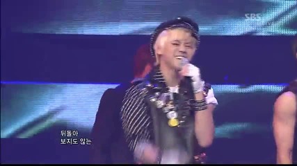 Beast - Bad Girl