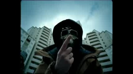 Sido - Mein Block