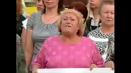 Опа падна и зъба от много викане 
