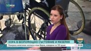 Изненада ли са „къщите на ужасите“