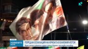Иран нанесе ракетни удари срещу Израел