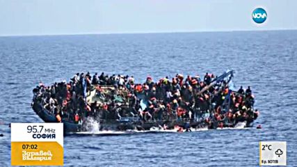 Кораб с бежанци се преобърна край бреговете на Италия