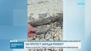 Жители на местност край Варна протестираха заради лоши пътища в района